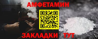 ПСИЛОЦИБИНОВЫЕ ГРИБЫ Абакан