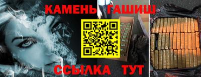 тгк Абинск