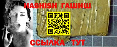 ПСИЛОЦИБИНОВЫЕ ГРИБЫ Абакан