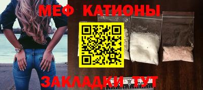 тгк Абинск