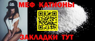 тгк Абинск
