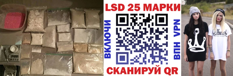 магазин    Альметьевск  Лсд 25 экстази кислота 