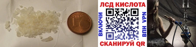 Лсд 25 экстази ecstasy Альметьевск