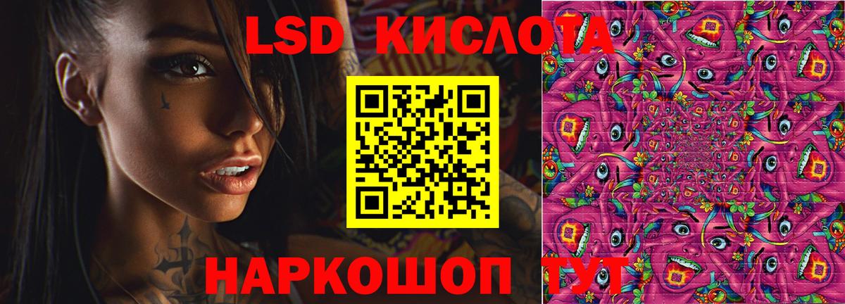Лсд 25 экстази кислота  Вход с VPN  Альметьевск  MEGA зеркало  Лсд 25 экстази кислота 