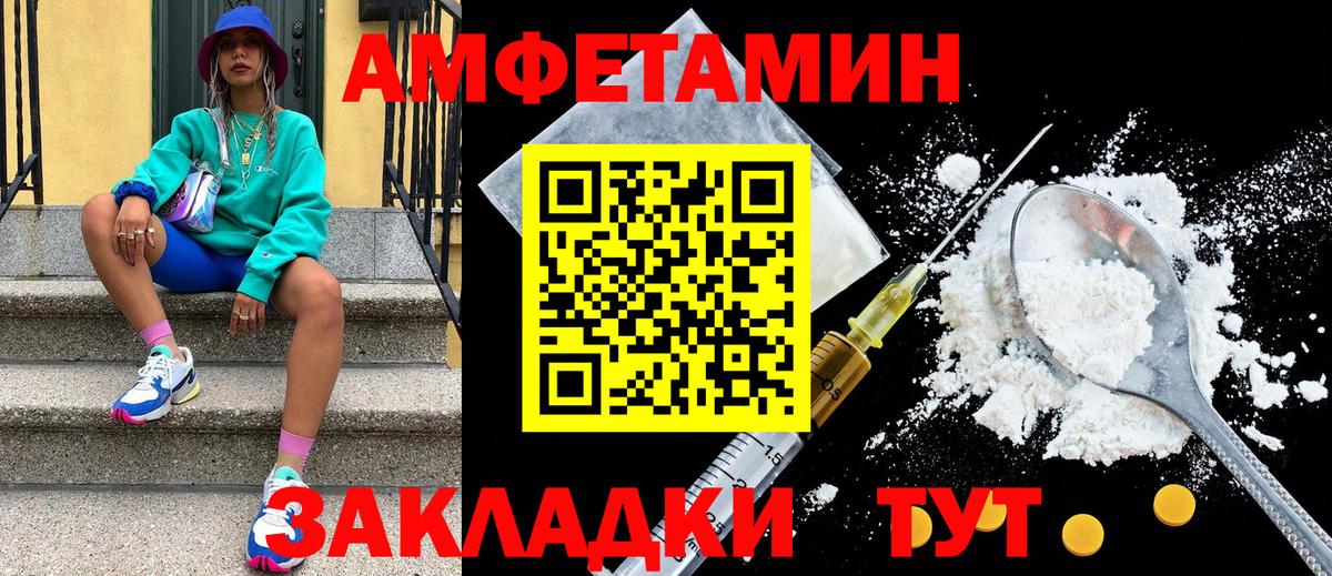 МЕФ  COCAIN  CBD масло  Конопля  Альметьевск  Купить наркотики  Вход с VPN  NBOMe  Конопля  Гарик 