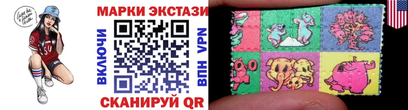 Наркотические марки 1,5мг  ОМГ ОМГ   Альметьевск 