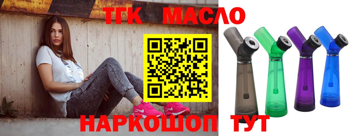 Дистиллят ТГК концентрат Альметьевск