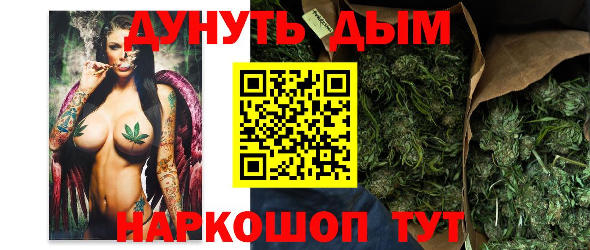 Марихуана индика  Канабис планчик  Альметьевск  Вход с VPN  МАРИХУАНА OG Kush 